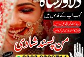 Asli Amilbaba kala jadu in Pakistan famous Amilbaba No1 lady astrologer