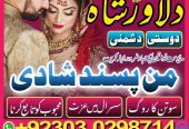 Amil baba contact number,amil whatsapp number,amil baba istikara